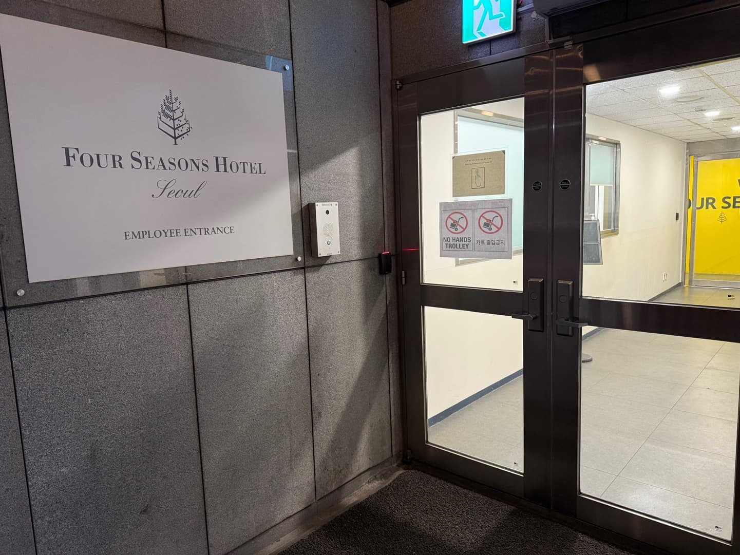 Step 3: 인터폰으로 직원 호출