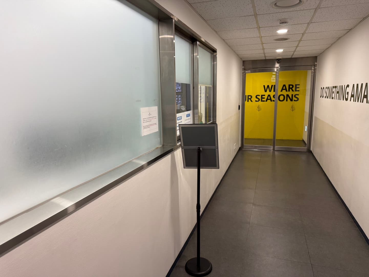 Step 4: 입장 후 직진