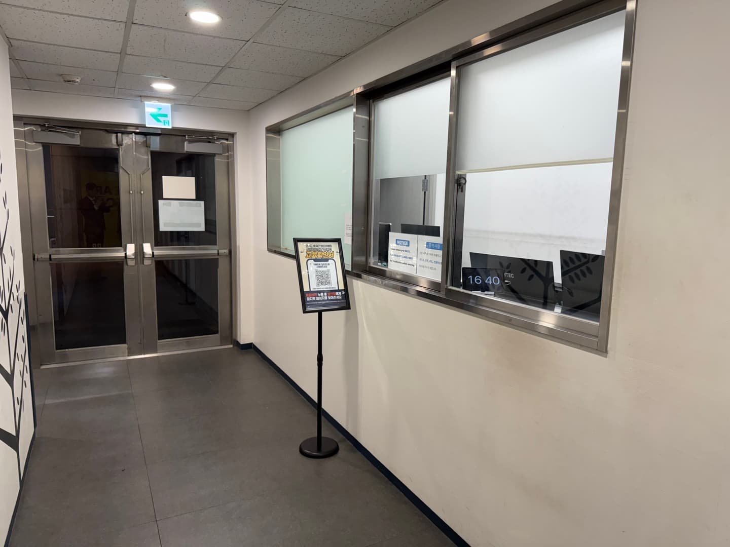 Step 5: 교육확인서 제출